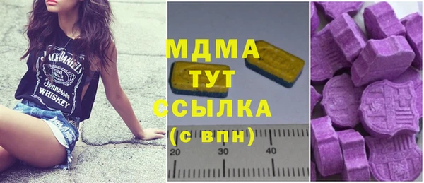 спайс Бугульма