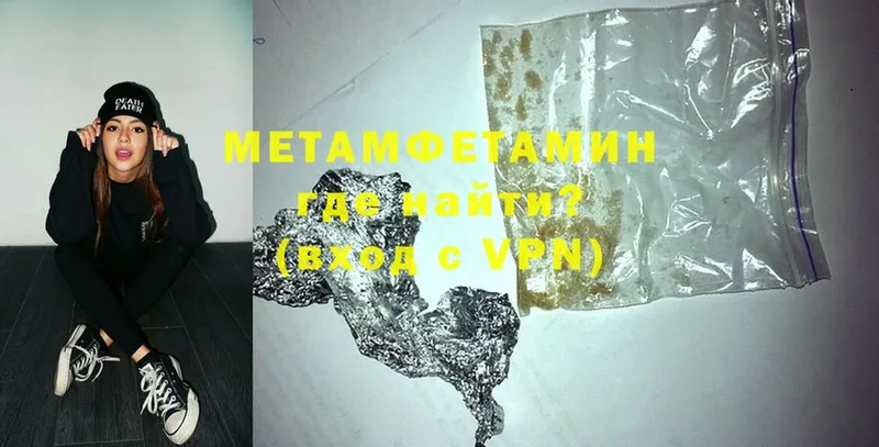 Метамфетамин винт Кирсанов