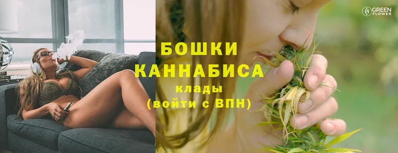 закладка  Кирсанов  ОМГ ОМГ вход  Шишки марихуана Bruce Banner 